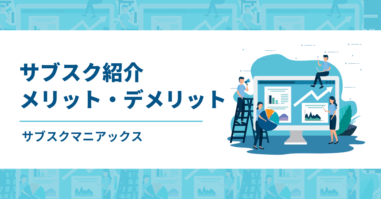 紹介｜DREAM BEER(ドリームビア 」ビールサーバ使い放題、全国のクラフトビールが飲めるサブスク